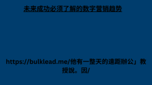 他有一整天的遠距辦公」教授說。因